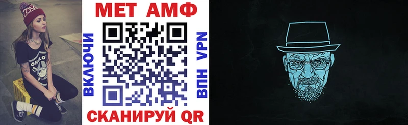 Amphetamine Premium OMG Трубчевск