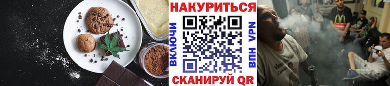 Canna-Cookies конопля  Трубчевск 