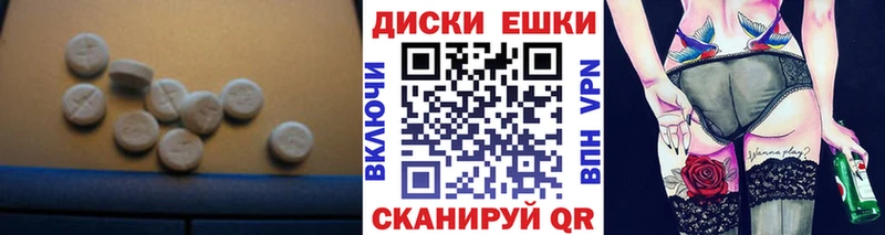 мориарти как зайти  Трубчевск  ЭКСТАЗИ Дубай 