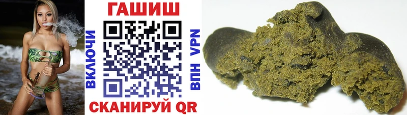 купить  сайты  Трубчевск  ГАШИШ ice o lator 