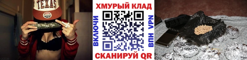 купить наркотики цена  Трубчевск  ГЕРОИН хмурый 