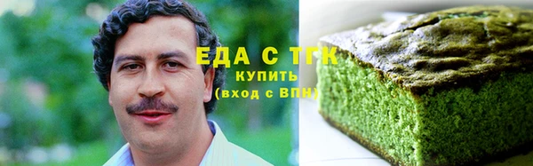 а пвп мука Абдулино