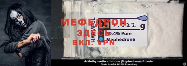 а пвп мука Абдулино