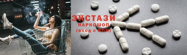 кокаин колумбия Абаза