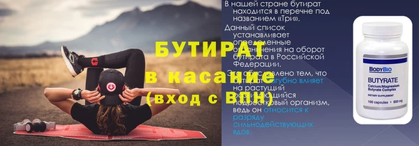 прущий лед Абинск