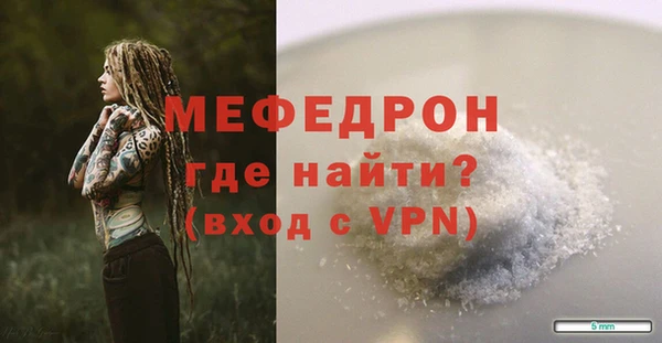 а пвп мука Абдулино