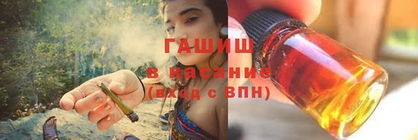 а пвп мука Абдулино