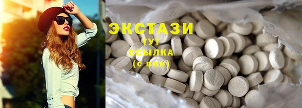 кокаин колумбия Абаза
