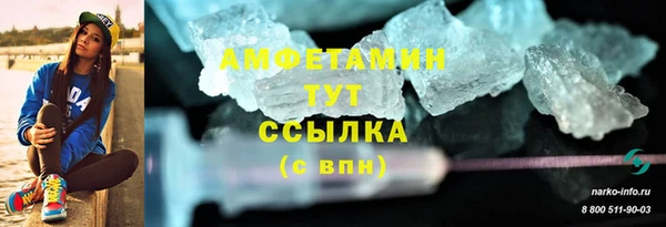 а пвп мука Абдулино