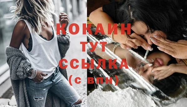 прущий лед Абинск