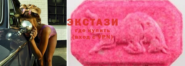 а пвп мука Абдулино