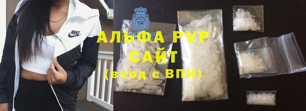 а пвп мука Абдулино