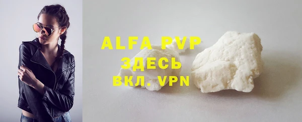кокаин колумбия Абаза