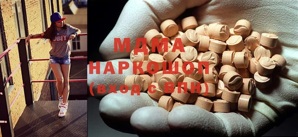 кокаин колумбия Абаза