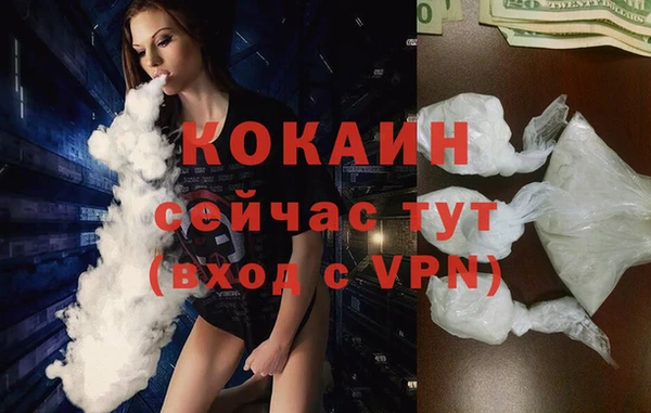 прущий лед Абинск