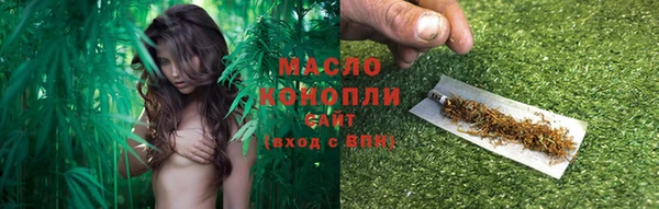 а пвп мука Абдулино