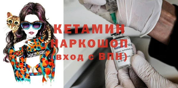 прущий лед Абинск