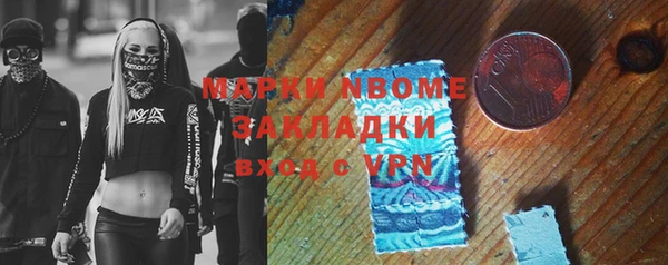 а пвп мука Абдулино