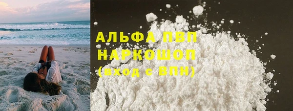 прущий лед Абинск