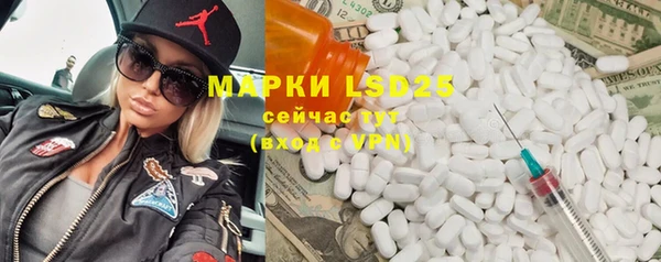 а пвп мука Абдулино