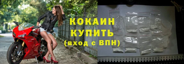 кокаин колумбия Абаза