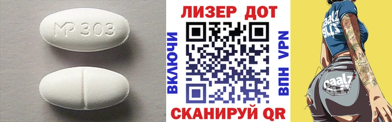 LSD-25 экстази кислота  Трубчевск 