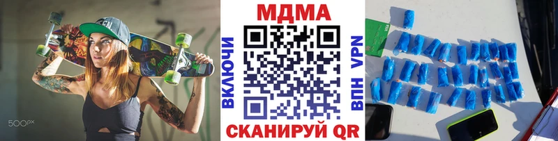 MDMA crystal  Трубчевск 