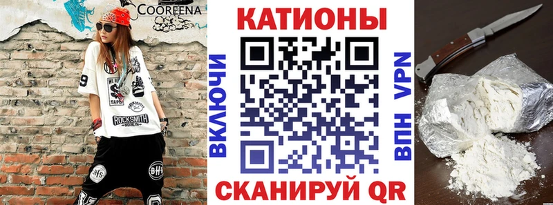 МЕФ mephedrone  купить  сайты  блэк спрут ССЫЛКА  Трубчевск 