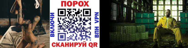 МЕТАМФЕТАМИН витя  где можно купить наркотик  Трубчевск 