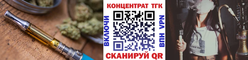 Дистиллят ТГК вейп  наркота  Трубчевск 
